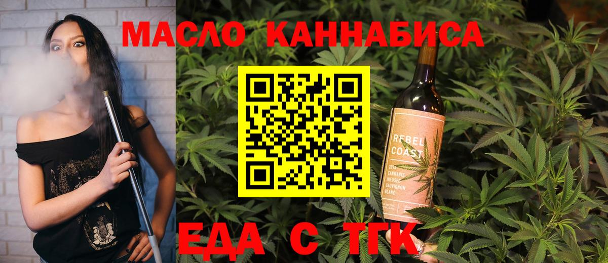Canna-Cookies марихуана Людиново