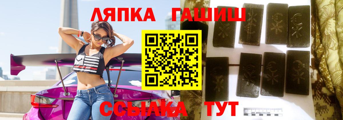 МАРИХУАНА  Людиново  Cocaine  ЭКСТАЗИ  Вход с VPN  Метамфетамин  ГАШИШ  МЕФ кристаллы  Alpha-PVP СОЛЬ кристаллы  Лсд 25 