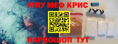гашиш Жуковский
