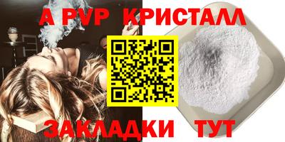 соль курить ск Заводоуковск