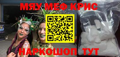 гашиш Жуковский