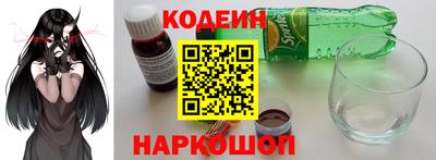 соль курить ск Заводоуковск