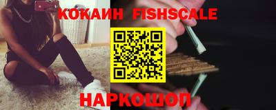 гашиш Жуковский