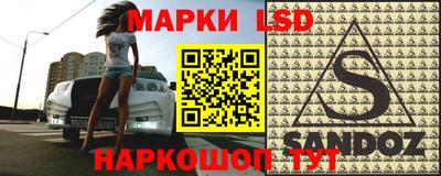 соль курить ск Заводоуковск