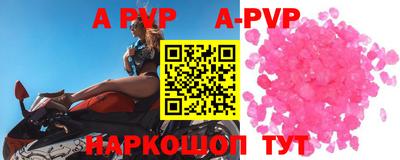 герыч Заволжье