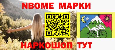 гашиш Жуковский