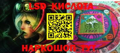 гашиш Жуковский