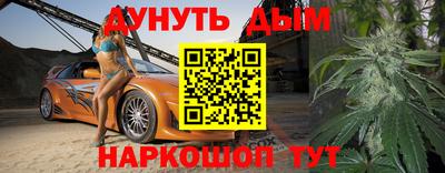 гашиш Жуковский