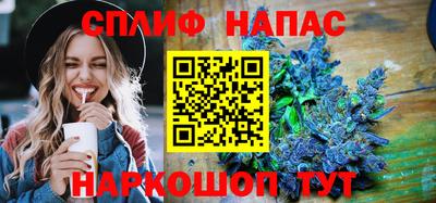 гашиш Жуковский
