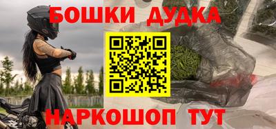 гашиш Жуковский