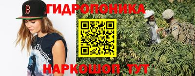 гашиш Жуковский