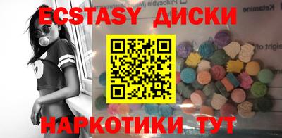 соль курить ск Заводоуковск