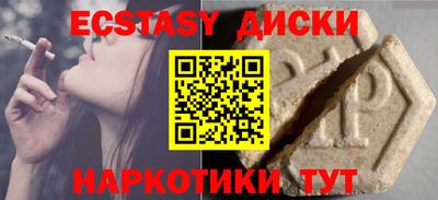 соль курить ск Заводоуковск