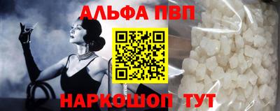 гашиш Жуковский