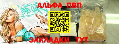герыч Заволжье