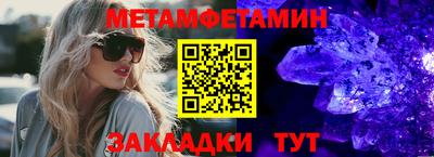 гашиш Жуковский