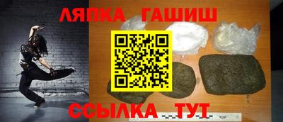 герыч Заволжье