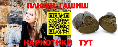 гашиш Жуковский