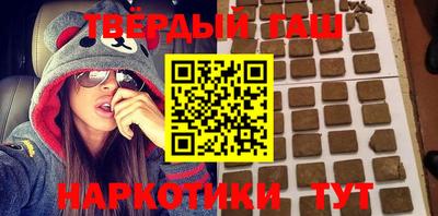 гашиш Жуковский