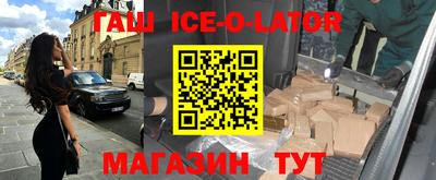 гашиш Жуковский