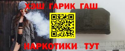 соль курить ск Заводоуковск