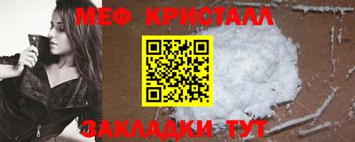 соль курить ск Заводоуковск