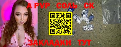 герыч Заволжье