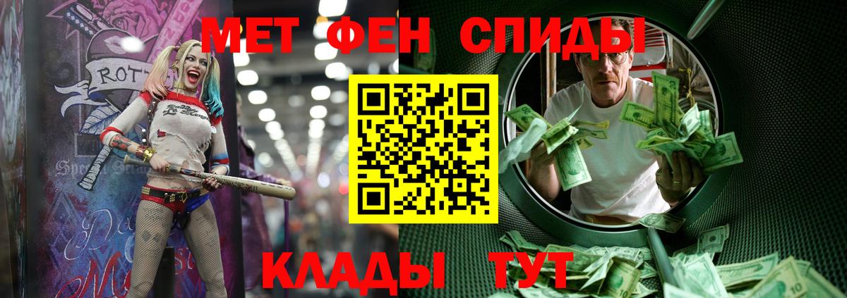 Первитин витя  Первитин витя  Людиново  Вход с VPN 