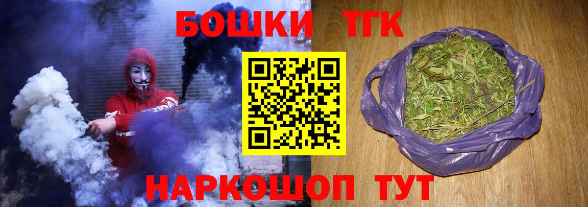 Конопля MAZAR Людиново