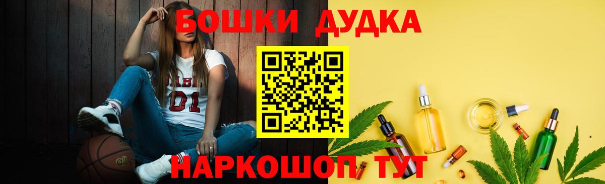  Кокаин Людиново